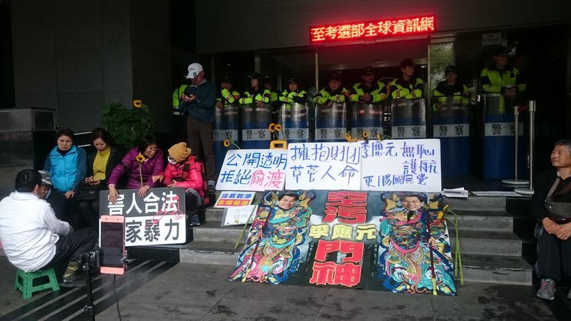 台化訴願案落幕 台化：欣慰 彰縣府：勝敗未定 環團怒批一錯再錯