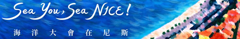 北市稽查豆漿 1成7豆漿違規添加防腐劑