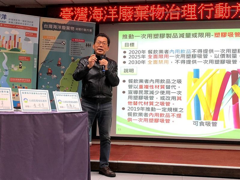 塑膠吸管禁不禁——「珍奶之亂」真的亂嗎？