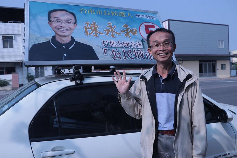 反龍崎掩埋場 創造11萬票奇蹟的歐吉桑──陳永和「光榮落選」專訪