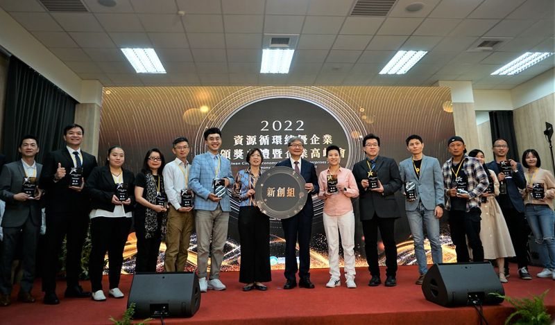 環署表揚資源循環績優企業 贈物網媒合率逾八成 獲金獎肯定