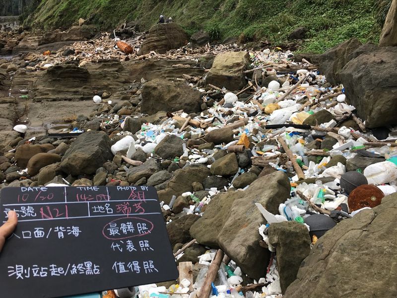 海廢快篩調查奏效 環保署9月啟動清運全台過半的海岸垃圾