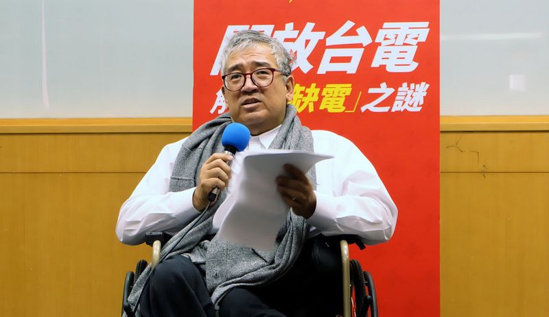 Open Data Initiative: Taiwan Power Crisis Avoidable