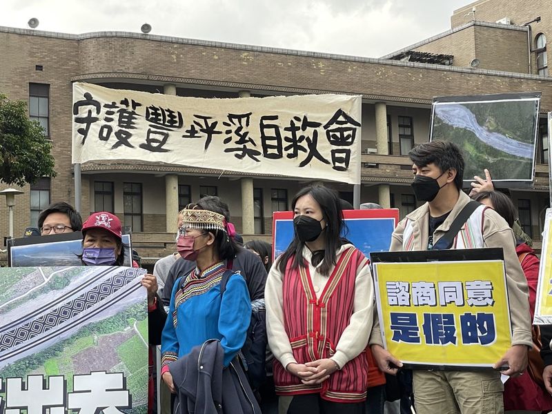 反世豐水力部落北上抗議 族人質疑環評過時、諮商同意瑕疵