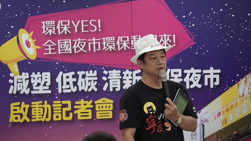 全國22處示範夜市出爐 角逐環保署「五星級環保夜市」