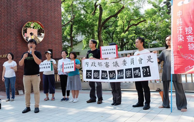 落後環保署一大截 內政部審議拒絕民眾錄音錄影