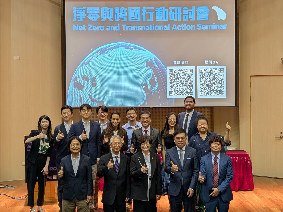 全國律師聯合會發布氣候宣言 律師成為淨零協力者