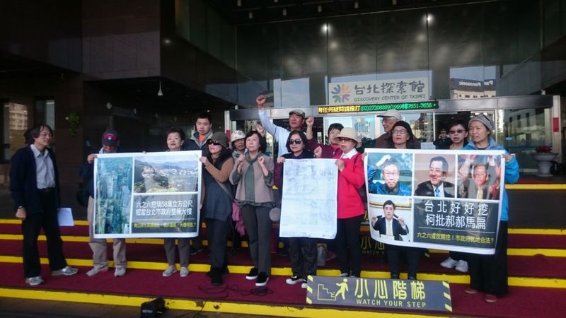 「陽明山保變住六之六」重啟環差 環團憂天母雙溪受威脅