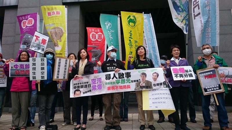 空品緊急防制辦法草案又挨轟 環署終同意到中南部辦公聽會