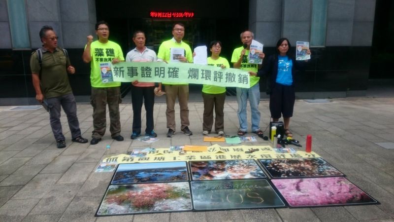 提藻礁新事證 環團申請撤第三接收站環評結論