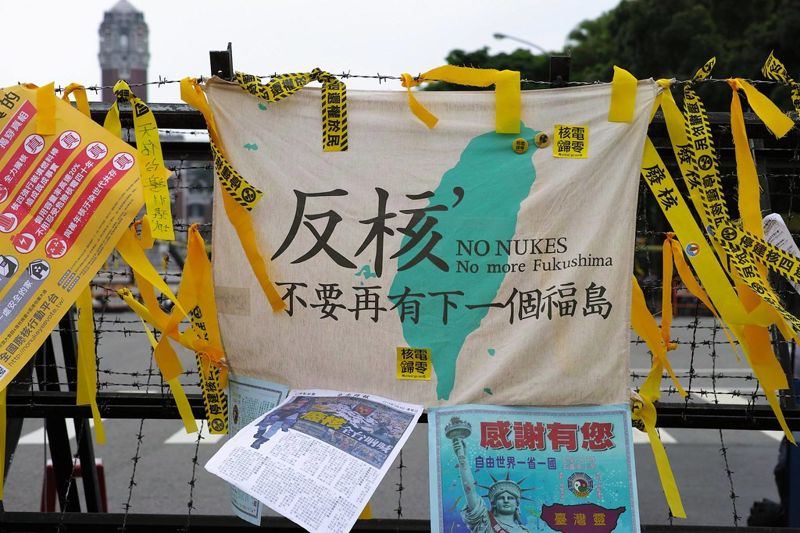 《海島核事》民間反核廢運動的嘗試