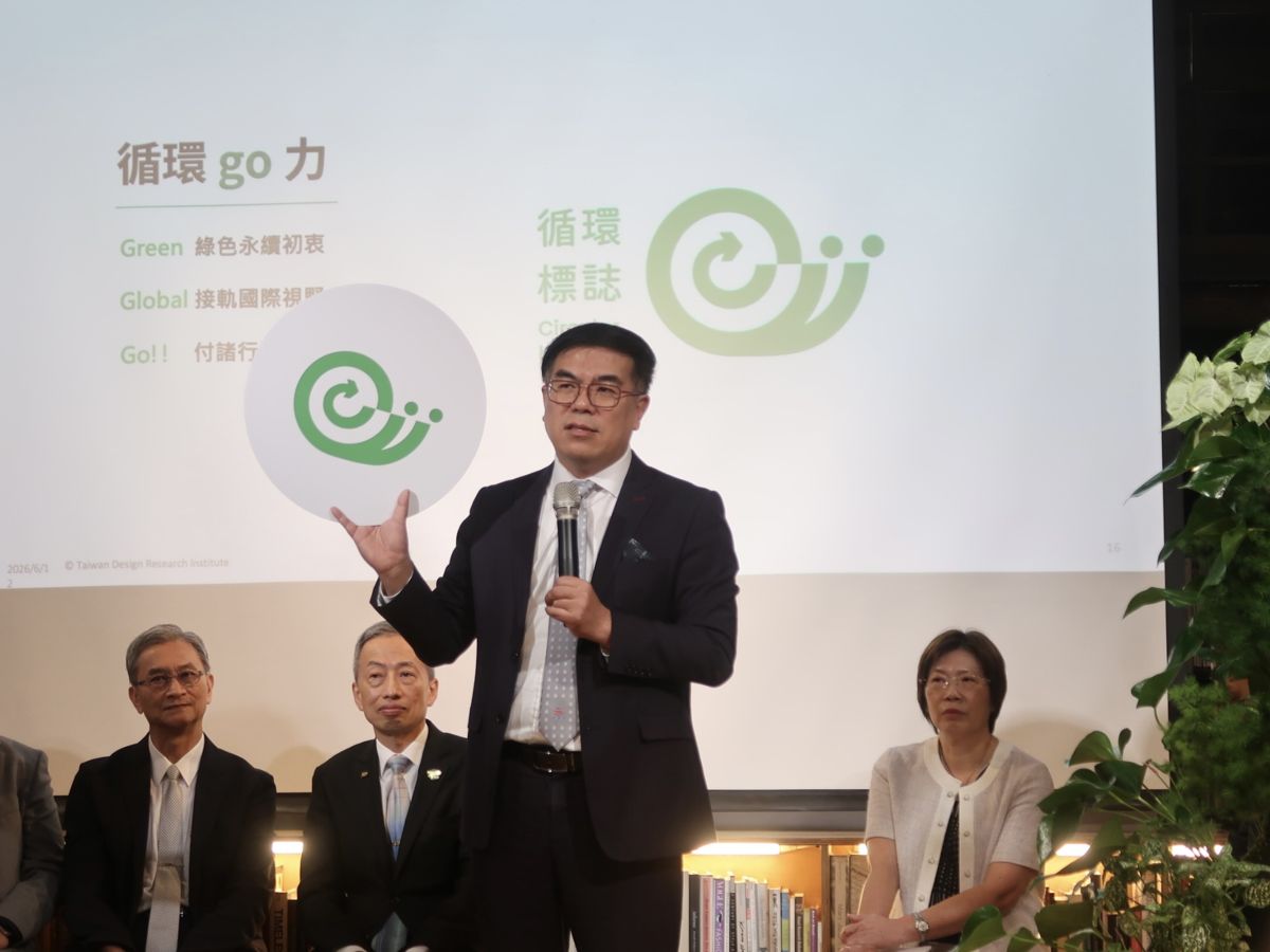 循環標誌正式亮相 7月開放申請 「綠色蝸牛」外型象徵一步步爬向永續未來