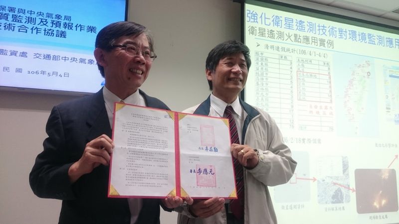 看空品也盯梢工廠燃燒塔 衛星「向日葵8號」加入環境監測