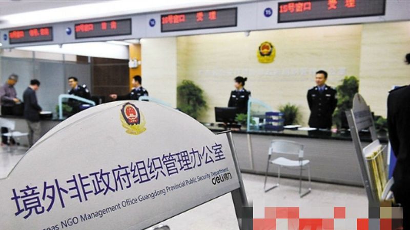 《境外法》實施 國際組織欲走還留？