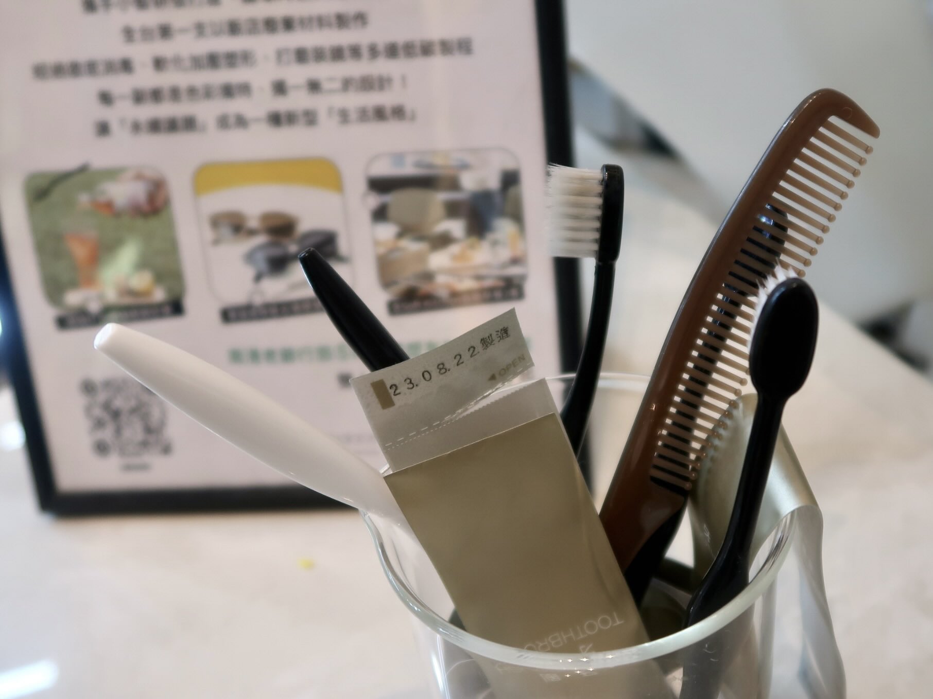 垃圾廚坊與老爺酒店集團合作,回收飯店一次性備品,再製成太陽眼鏡等物品。攝影:陳冠丞