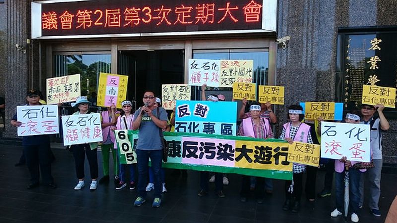 遷村是假議題？ 高雄石化專區公聽會首登場