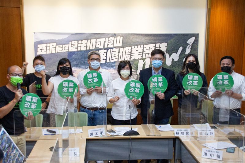 批亞泥展延違法仍可挖山 多名立委疾呼速修《礦業法》