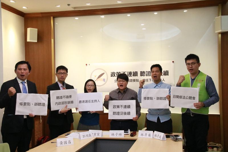 遲遲不見遴選下任主持人 民間憂內政部不推聽證了
