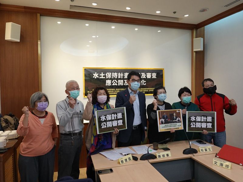 重大開發案審查 資訊公開獨漏水保 立委籲農委會落實公民參與
