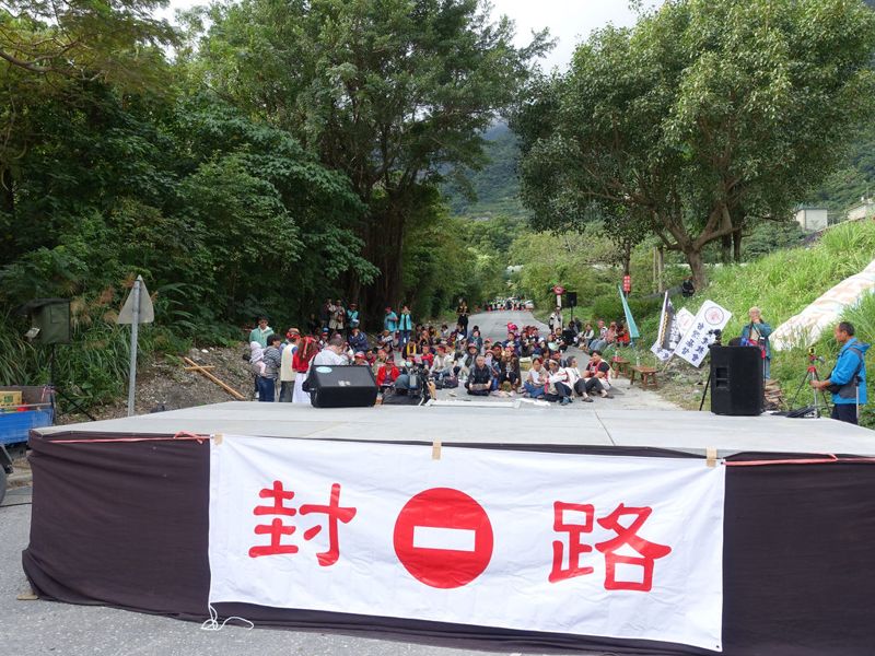 亞泥新礦權生效 太魯閣族人清晨展開封山