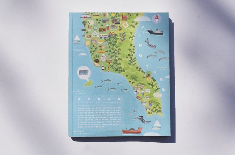 台灣尾玩出新高度 製作團隊蹲點地方底蘊 新書《屏東特有種》實現你的山海願望
