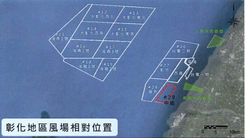 彰化外海離岸風電 中能改採大型風機 環差初審過關