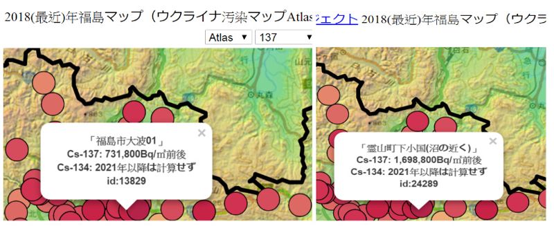 王貞治好意消弭「風評被害」 福島町議員有悲無喜