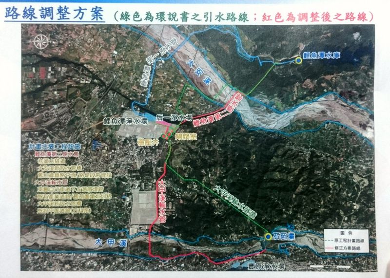 大安大甲溪聯合輸水重來 憂中科搶水 環團：先聽證再二階