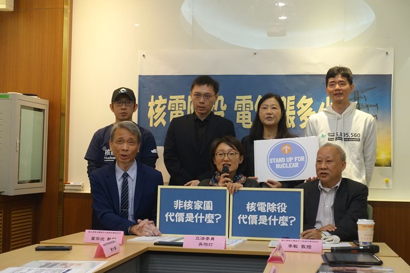 核二停機掀朝野攻防 在野黨憂今夏缺電、非核即將漲電價