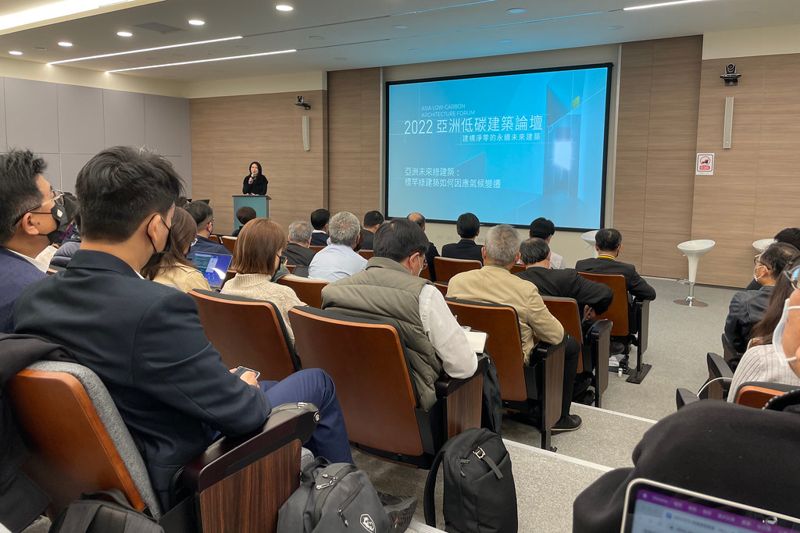 2021年營建碳排創歷史新高 首屆亞洲低碳建築論壇尋解方