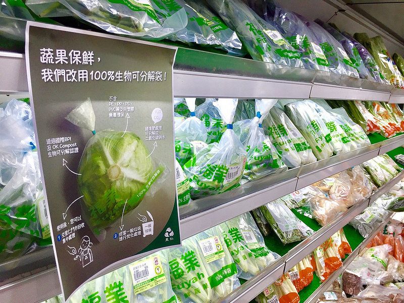 有機也要減塑 里仁一年省307萬個塑膠包材