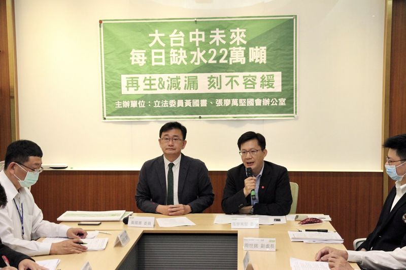 大台中每日缺水8.6萬噸 海淡廠難「解渴」 立委籲加速建再生水廠