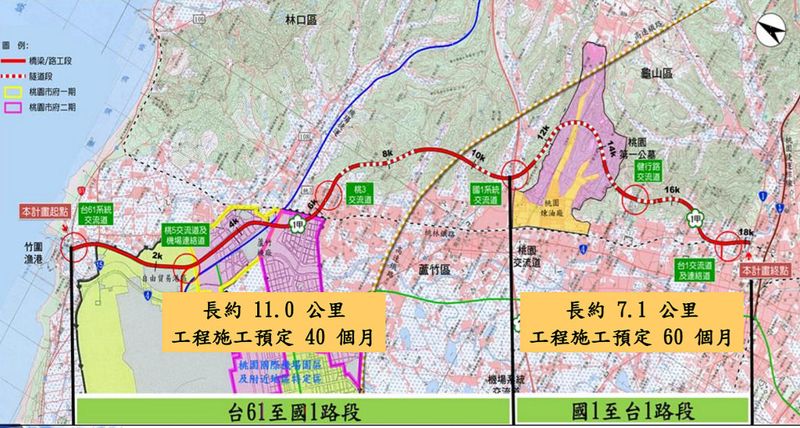 「明明分期開發！」 改分兩段未果 國一甲維持全線審查