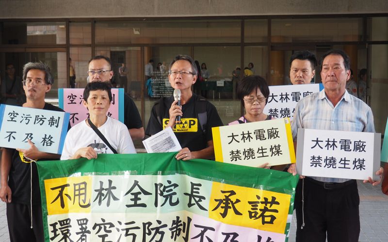 環署要花365億讓空污紅害減半 環團批多了「蘿蔔」欠「棍棒」