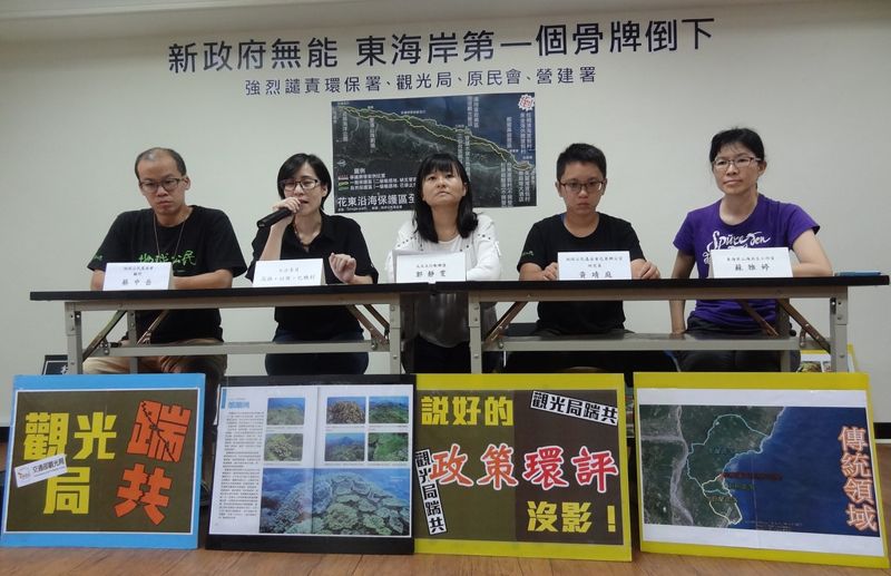 杉原棕櫚十度環差過關 林全緩頰暫不開發