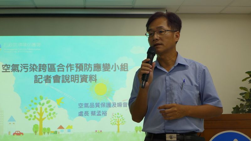 空污季準時報到 環署協調全台電廠降載 減排40%