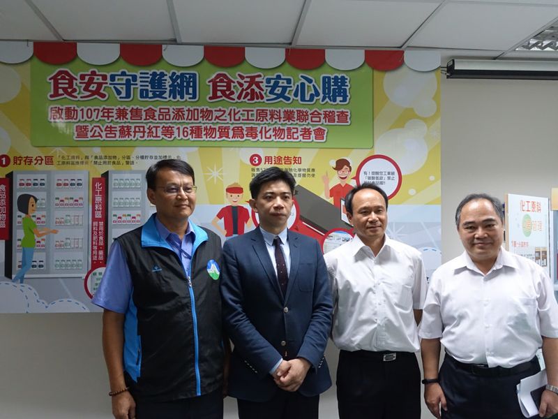 好賣相小心反有毒 補食安漏洞 跨部會7月1日稽查化工原料行