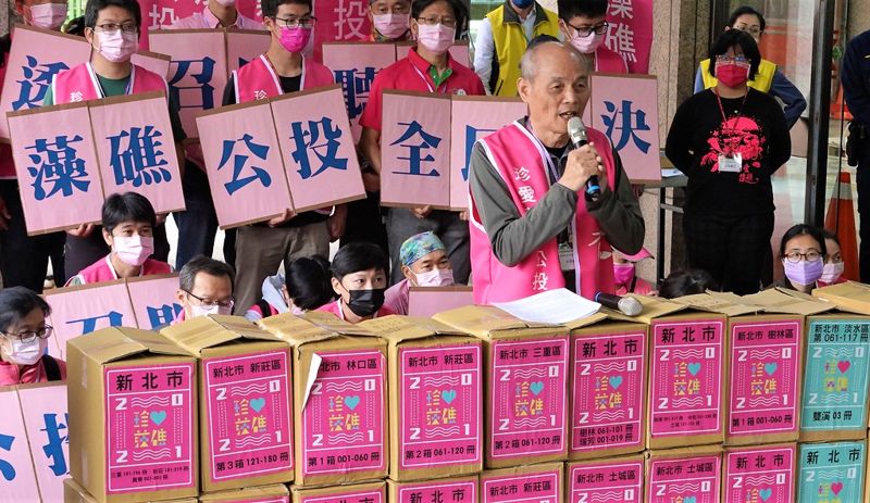 藻礁公投70萬份連署書送件中選會 潘忠政：即刻開啟溝通大門
