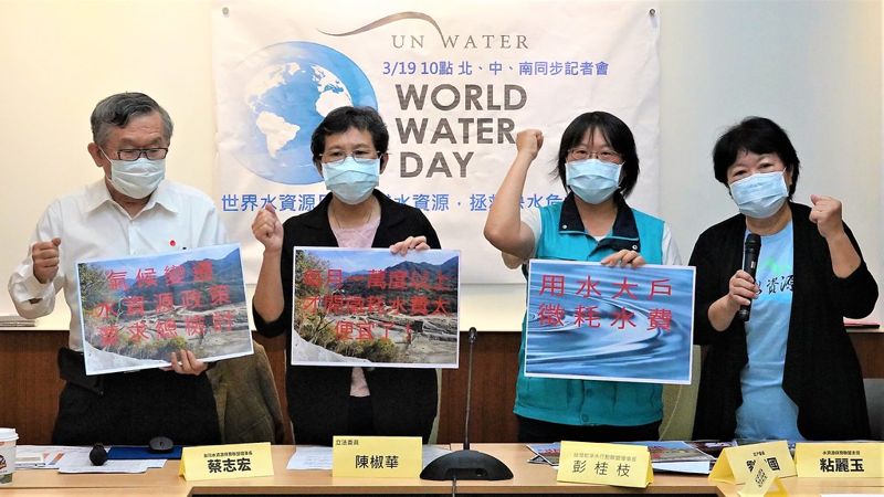 耗水費擬明年開徵 民團批：太慢、太少、太便宜