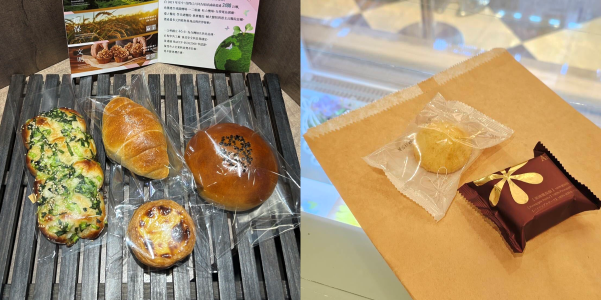 電商推週三惜食日 高CP值麵包、蛋糕福袋減少剩食浪費