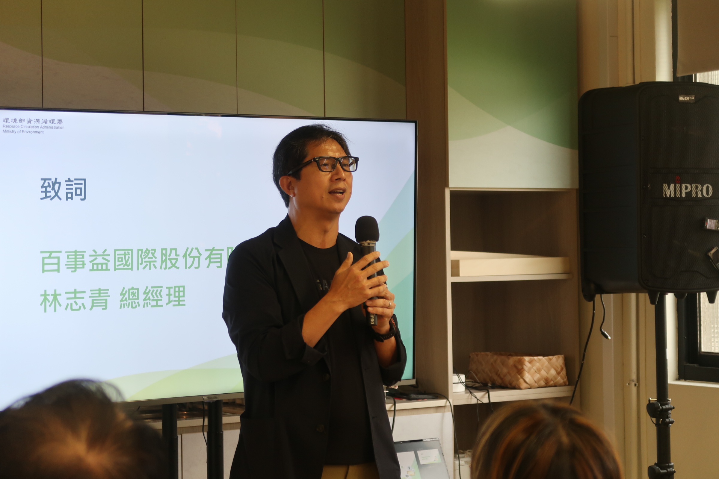 百事益國際總經理林志青承諾，母公司技嘉科技（GIGABYTE）技嘉賣出多少產品，百事益就會回收等量的電子廢棄物。攝影：林昱妍