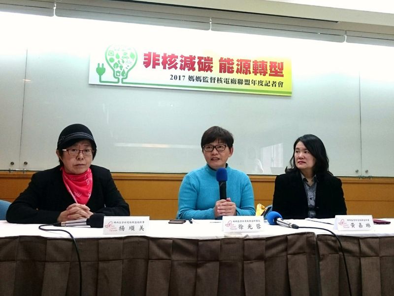 批台電管理鬆散才喊缺電 徐光蓉籲三年內廠網分離