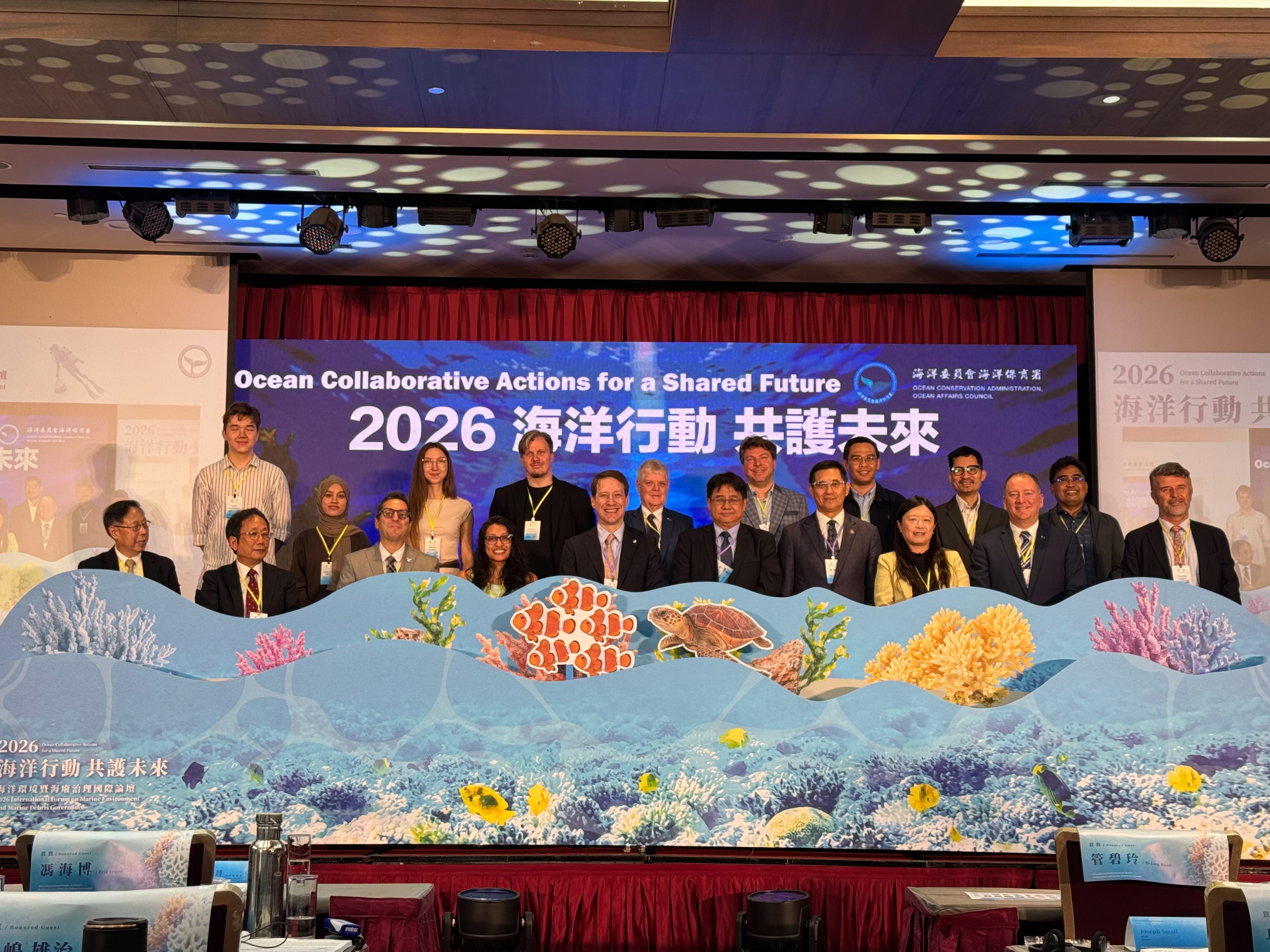 海保署舉辦「2026海洋環境暨海廢治理國際論壇」。攝影:李蘇竣