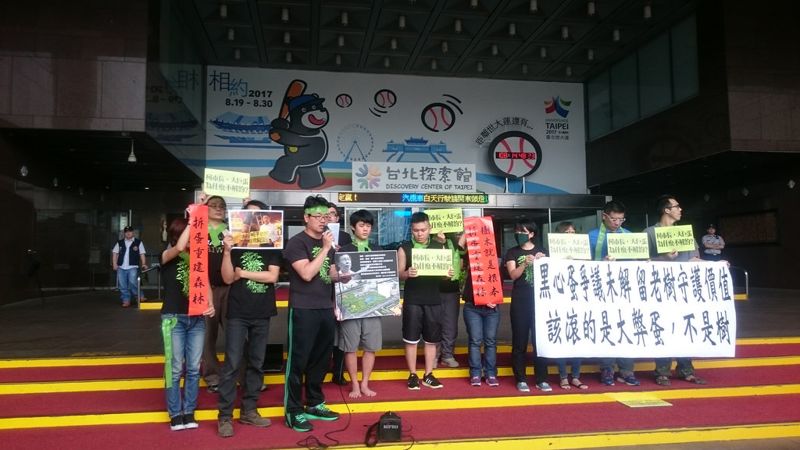 大巨蛋行道樹即將斷根 護樹志工搬3年前「柯醫師」諾言呼救