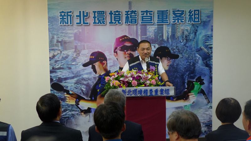 環境稽查「重案組」成軍 侯友宜:五股垃圾山是頭號目標