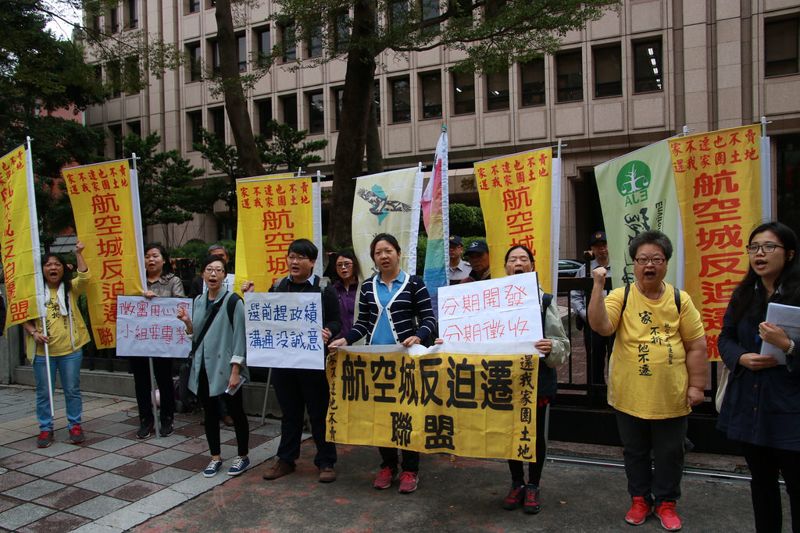 跑道環評中 航空城開始審議土徵 自救會批鄭文燦趕政績