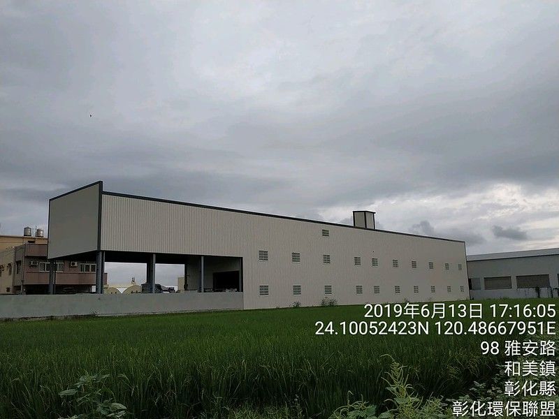 也只剩這一招 《工廠管理輔導法》修法隔日 環團再檢舉九家農地工廠
