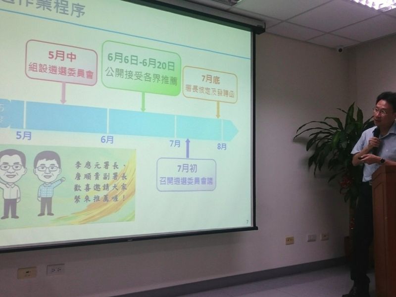 環評會議將上網直播 8/1日隨新環評委員上任展開