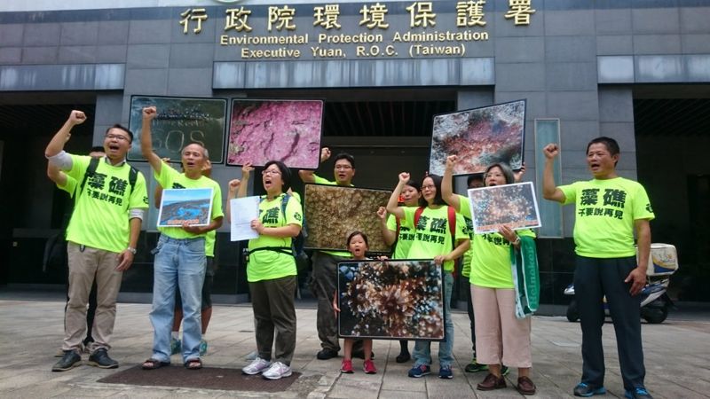衝擊藻礁生態 環團籲環署主動撤銷觀塘工業區環評