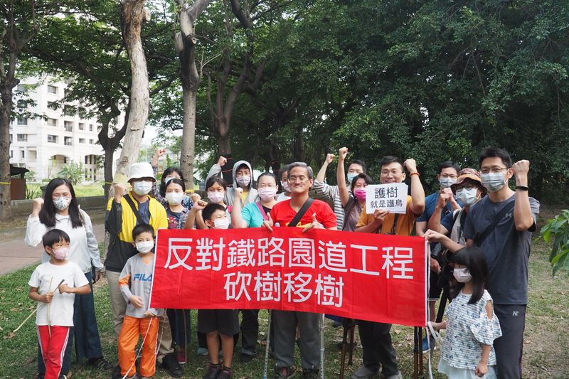 護樹就是護鳥！ 高雄鐵路園道移植701棵大樹 護樹團體聯署反對